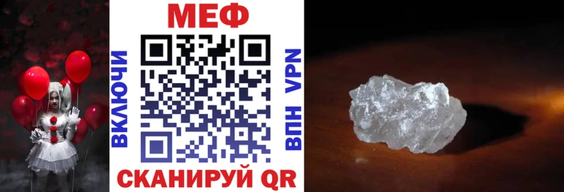 МЕФ  Железногорск