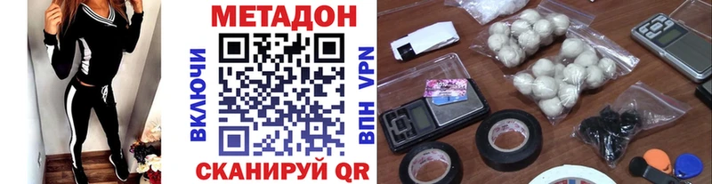 darknet Telegram  Железногорск  Метадон methadone 