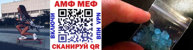Метамфетамин винт  Железногорск 