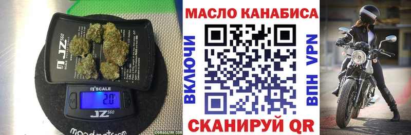Дистиллят ТГК гашишное масло  Железногорск 